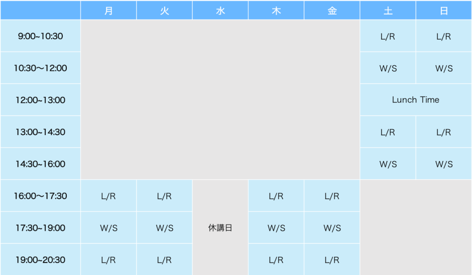 英語教室
